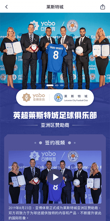 新葡京娱乐体育手机app客户端自成为德甲豪门柏林赫塔(Hertha BSC )俱乐部在亚洲地区的独家官方体育娱乐战略合作伙伴后，又一次具备里程碑意义的重要时刻。